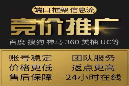 SEM关键词的投放策略与效果评估